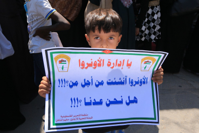 اتحاد الموظفين: وكالة "الأونروا" تقفل باب التوظيف في وجه العمال