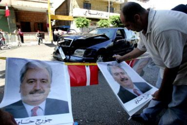 نارا جورج حاوي تعلق على حكم المحكمة الدولية