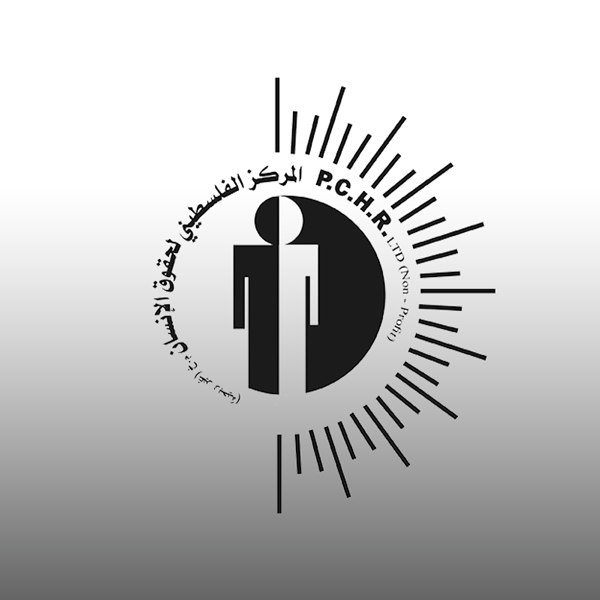 المركز الفلسطيني لحقوق الإنسان: فشل قرار الاحتلال في منظمة الصحة يعتبر فشلاً في محاولة الهروب من مسؤولياته