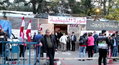 حراك النبطية نفذ تحركاً احتجاجياً قرب السراي الحكومي (فيديو)