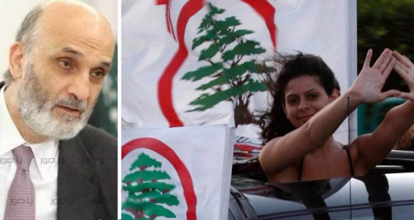 رهان القواتيين!