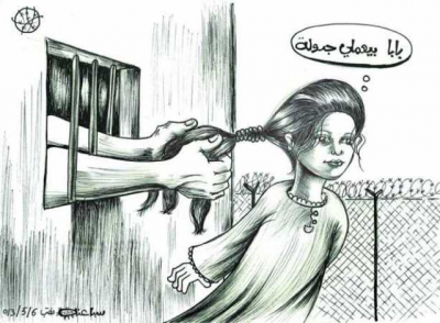 السجون تغلي بانتظار صفقة أخرى.. إلغاء زيارة الأسيرات وإضرابات عن الطعام