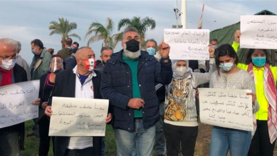 وقفة احتجاجية في ساحة العلم في صور