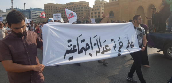 قطاع الشباب والطلاب في الحزب الشيوعي اللبناني: المكان الطبيعي للطلاب هو في مقدمة الصراع السياسي