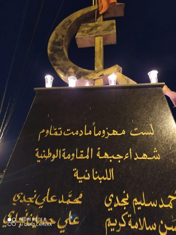 تحية لشهداء مواجهات عدوان تموز 2006