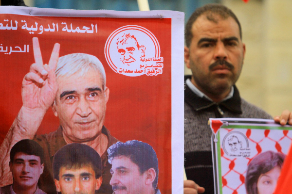 الاتحاد الديمقراطي العربي الفلسطيني بإيطاليا يهنئ القائد أحمد سعدات بذكرى الانطلاقة