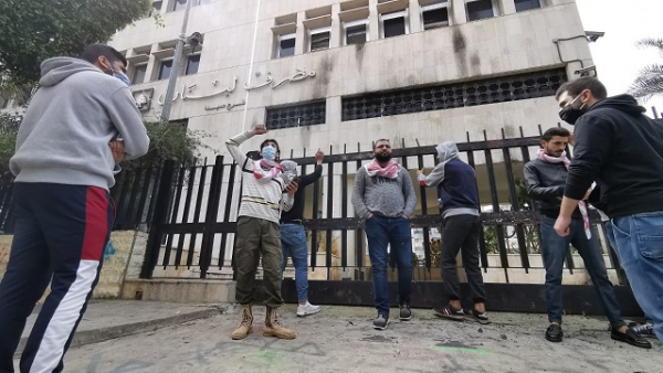 وقفة احتجاجية أمام فرع مصرف لبنان في صيدا للمطالبة بالدولار الطالبي