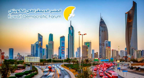 الوثيقة الشعبية المشتركة للإصلاح