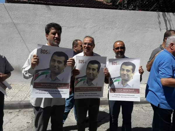 محكمة صهيونية تقرر الإفراج عن منسق (BDS) محمود النواجعة دون شروط