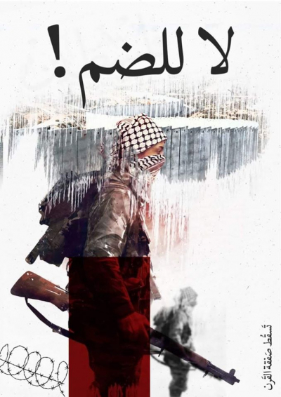 يوم غضب فلسطيني في مخيمات لبنان