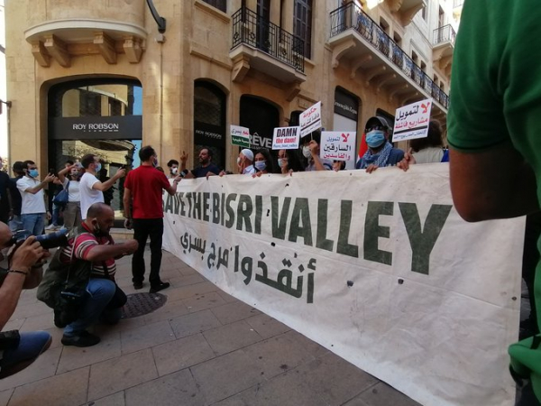 اعتصام أمام مقر البنك الدولي: لوقف تمويل مشروع سد بسري