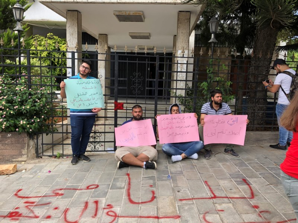 إعتصام أمام مياه لبنان الجنوبي في صيدا رفضاً لانقطاع المياه المستمر