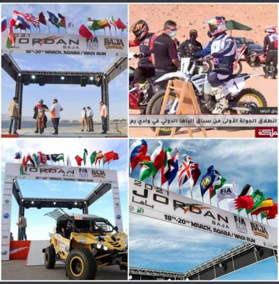 تجمّع "اتحرّك" يكشف: عدد من الصهاينة شاركوا في "رالي الباها" 2021 في الأردن