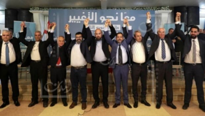 إطلاق لائحة معاً &laquo;نحو التغيير&raquo; في دائرة الجنوب الثالثة  اقرأ المقال كاملا
