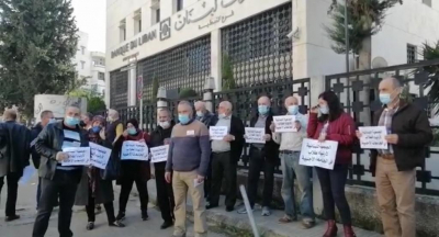 اعتصام للجمعية اللبنانية لأولياء الطلاب أمام فرع مصرف لبنان في النبطية طالب بتنفيذ قانون الدولار الطالبي