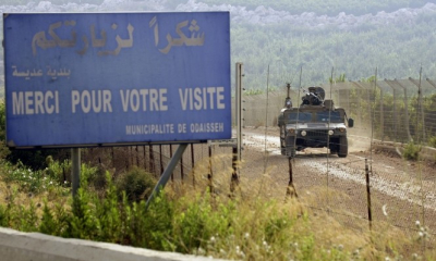 جيش الاحتلال يعلن مستعمرة المطلة منطقة عسكرية مغلقة