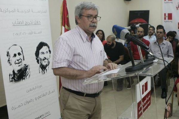 كلمة حنا غريب في حفل تخرج طلاب المدرسة الحزبية في الحزب الشيوعي اللبناني