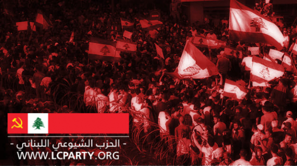 إلى الشارع... تظاهرة شعبية الأحد