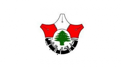 اتحاد الكتاب اللبنانيين: نرفض كل أنواع التطبيع مع العدو الصهيوني