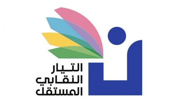 التيار النقابي المستقل يرفض أي تحرك يستخدم الأساتذة في لعبة التنافس على السلطة