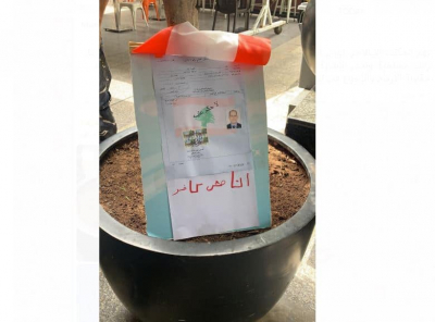 السلطة ونظامها الطائفي التحاصصي تغتال الشعب