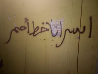 الاحتلال يهدد الأسرى المضربين عن الطعام بالعزل الإنفرادي ويحرم أسرى الشعبية من الزيارة والكانتينا