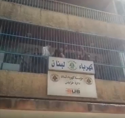 محتجون قطعوا مسارب ساحة عبد الحميد كرامي ودخلوا إلى مكتب مؤسسة كهرباء لبنان