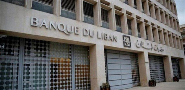 &laquo;المركزي&raquo; يدفع ودائع خليجية بـ &laquo;دولاراتنا&raquo;