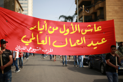 بمناسبة عيد العمال العالمي:  الشيوعي &nbsp;يدعو للمشاركة في تظاهرة الأول من أيار&nbsp;من أجل وقف العدوان الصهيوني على لبنان وفلسطين&nbsp;والدفاع عن حقوق العمال وأصحاب الدخل المحدود