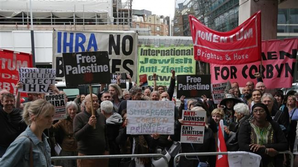 حملة "حياة السود مهمة" في بريطانيا تتضامن مع فلسطين