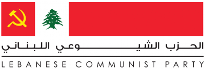 LCP condemns Zionist attacks on Gaza and assassination of resistance leaders