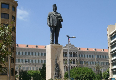 اعتصام لـ "الشيوعي" غداً في ساحة رياض الصلح.