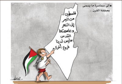 طرد الأمريكي من كامل المنطقة... مفتاح إسقاط &laquo;صفقة القرن&raquo;!