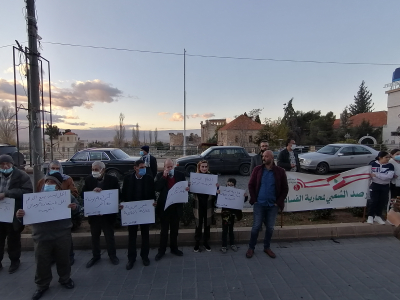 وقفة احتجاجية في ساحة مطران في بعلبك