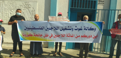 "الشعبية" برفح تنظم وقفة احتجاجية على استمرار تنصل الأونروا من مسئولياتها