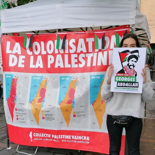 تولوز تواصل التضامن مع جورج عبدالله وتدعو للحشد للمسيرة السنوية