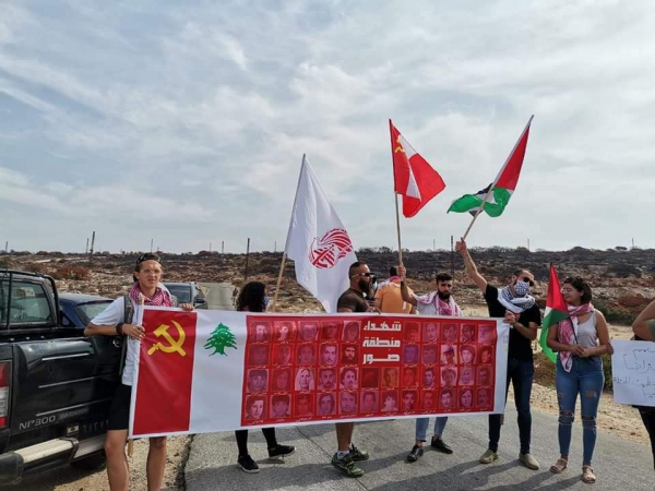 وقفة احتجاجية لـ "الشيوعي اللبناني" رفضًا لمفاوضات ترسيم الحدود مع الكيان