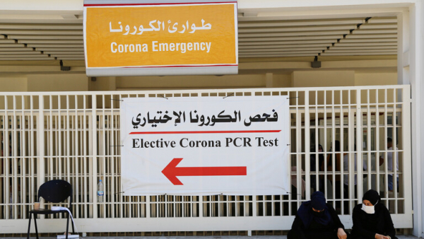 وزارة الصحة اللبنانية: تسجيل 1888 إصابة جديدة بفيروس كورونا و9 حالات وفاة