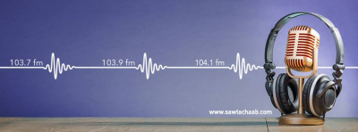 "البلد لوين" (فيديو)