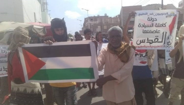 خروج مظاهرات في زنجبار اليمنية رفضًا للتواجد الصهيوني في سقطرى
