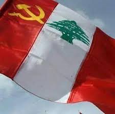 نضال الحزب الشيوعي اللبناني من خلال وثائقه - المؤتمر الثاني 1968كامل