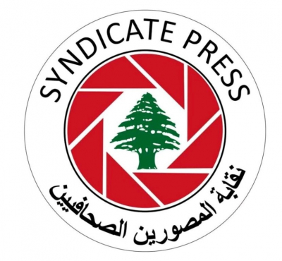 نقابة المصورين الصحافيين استنكرت الاعتداء على مصور في طرابلس