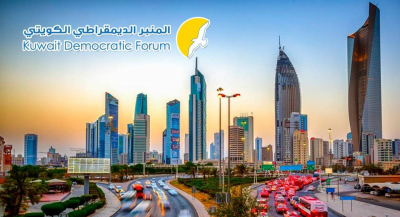 الوثيقة الشعبية المشتركة للإصلاح