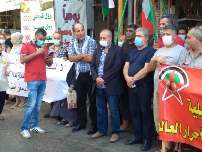 " الشيوعي" يشارك  "الديمقراطية في اعتصام تضامني مع الأسرى ورفضاً للتطبيع