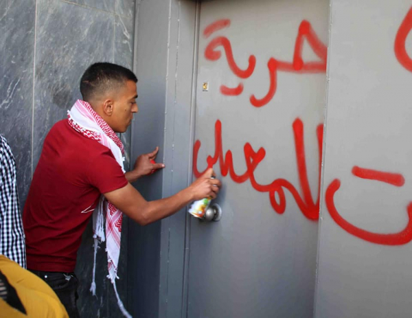 مركز الخيام دان توقيف نشطاء الحراك: انتهاك لحرية التظاهر والتجمع والتعبير