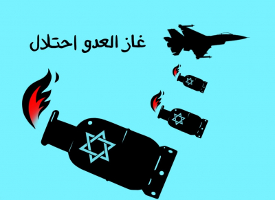 الأردن: &quot;الحملة الوطنية&quot; تطالب رئيس الوزراء الجديد بإلغاء صفقة الغاز مع العدو