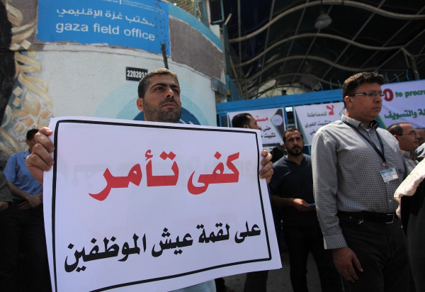 يوم غضب وتعليق العمل بكافة مؤسسات الأونروا رفضًا لسياسة التقليص