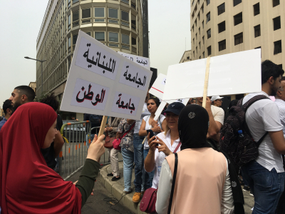 متعاقدو اللبنانية: إضراب تحذيري واعتصام الثلاثاء