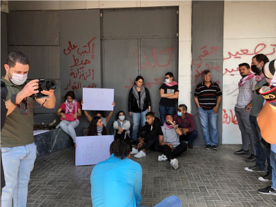 وقفة احتجاجية أمام &quot;فرنسبنك&quot; في صيدا لإطلاق سراح وضاح غنوي ومحمود مروة