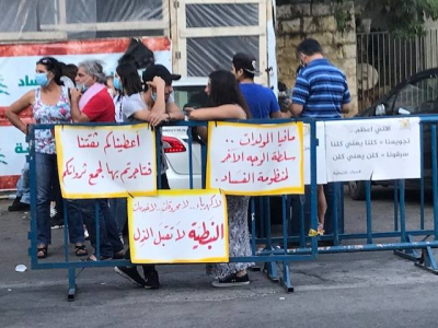 حراك النبطية علَّق &quot;المشانق للفاسدين&quot; وأكّد على مشاركته غداً في بيروت